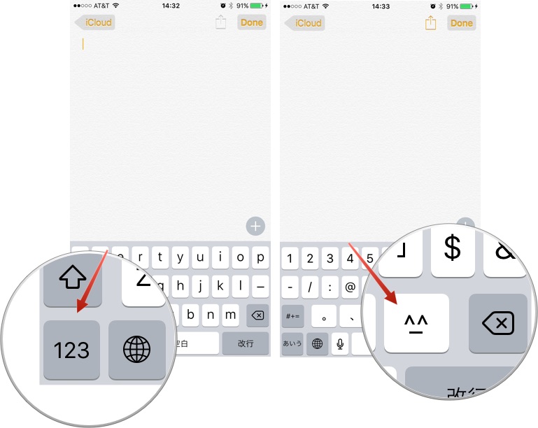 How to enable more emoticons on your iPhone and iPad - Image 4